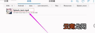 王者荣耀更改登录背景的操作流程