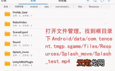 王者荣耀更改登录背景的操作流程