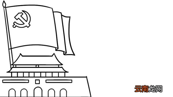 建党99周年手抄报 建党99周年手抄报的画法