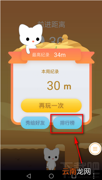 QQ空间尖叫吧喵星人在哪玩?