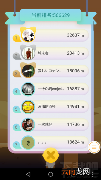 QQ空间尖叫吧喵星人在哪玩?