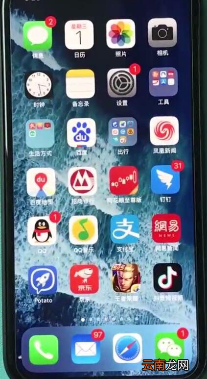 iphonexr中返回主界面的操作步骤