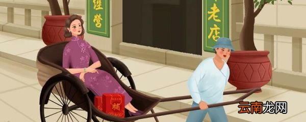 骆驼祥子主要内容100 骆驼祥子全书概括