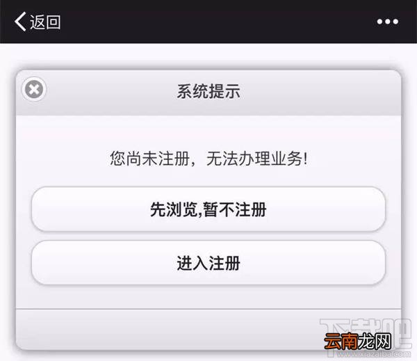厦门居住证怎么在微信上办理步骤?