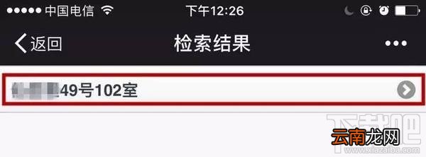 厦门居住证怎么在微信上办理步骤?