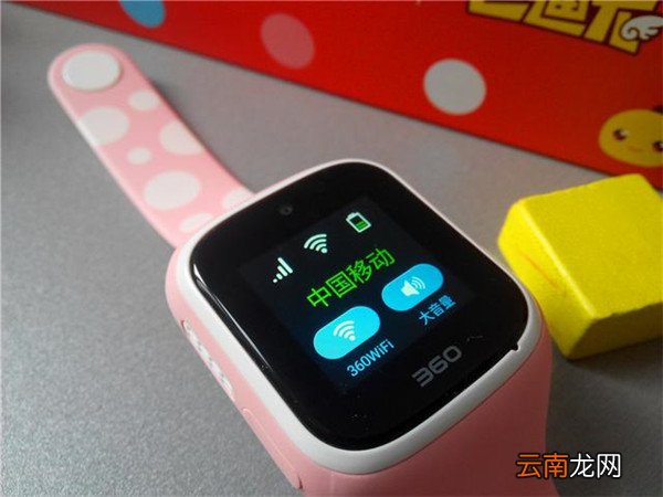 360儿童手表5s使用的详细介绍