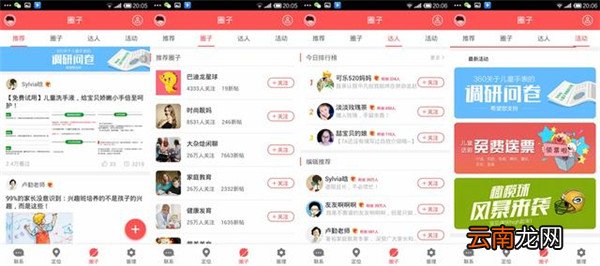 360儿童手表5s使用的详细介绍