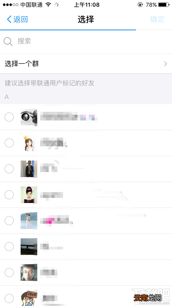 蚂蚁宝卡怎么讨流量？蚂蚁宝卡怎么发流量红包？