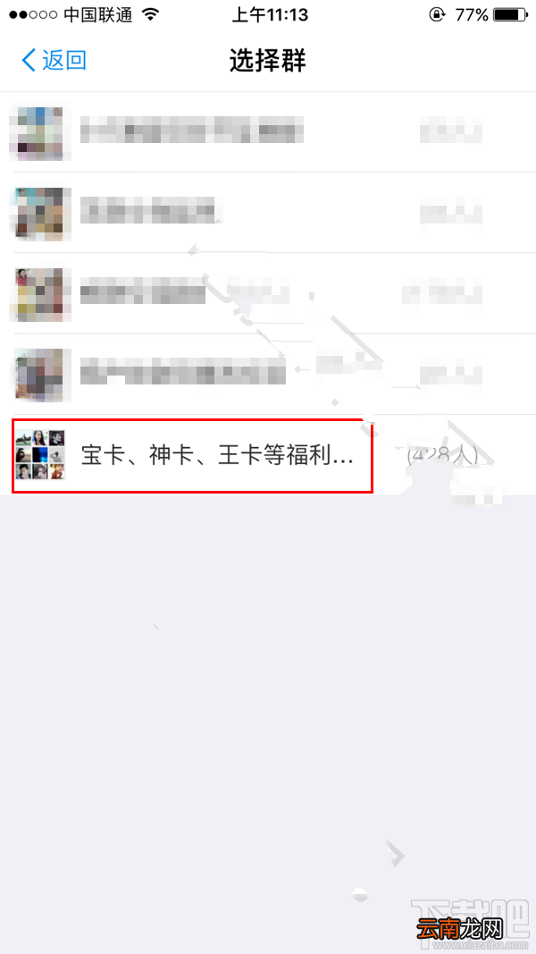 蚂蚁宝卡怎么讨流量？蚂蚁宝卡怎么发流量红包？