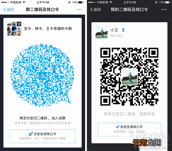 蚂蚁宝卡怎么讨流量？蚂蚁宝卡怎么发流量红包？