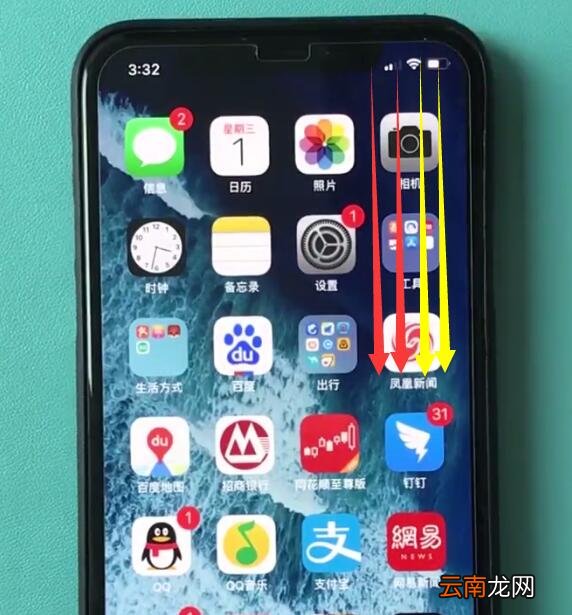 iphonexr中打开控制中心的操作步骤