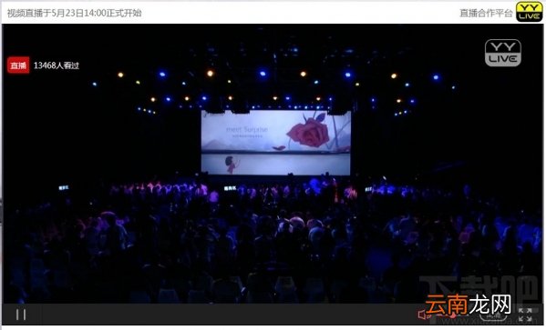 360手机n系列新品发布会直播地址
