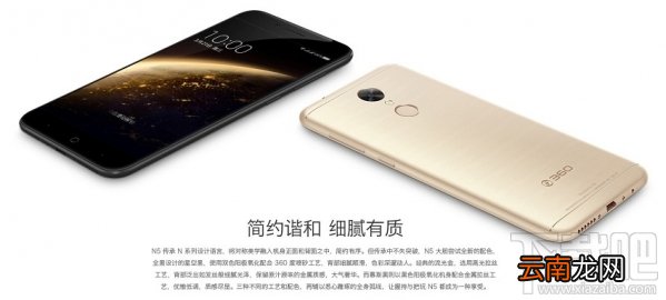 360手机n系列新品发布会直播地址