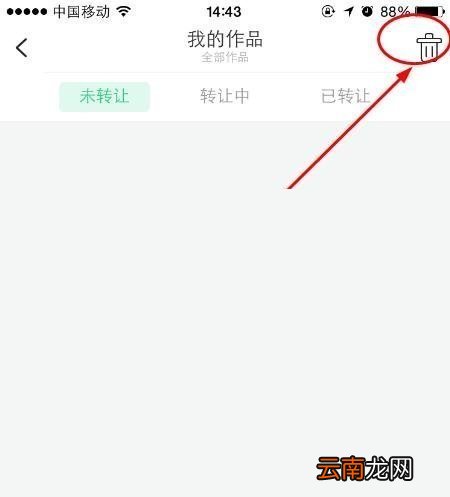 画吧APP删除作品的具体方法