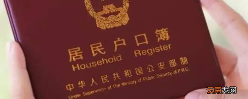 常熟人是不是属于苏州户籍