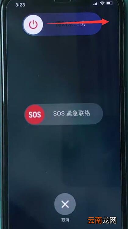iphonexs进行快速关机的简单操作
