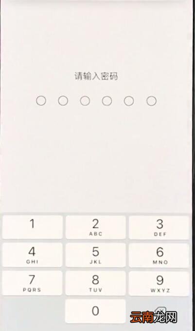 iphonexr中恢复出厂设置的基本操作