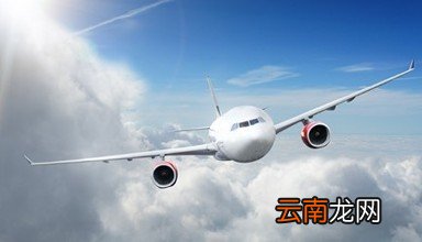 九元航空详细软件介绍