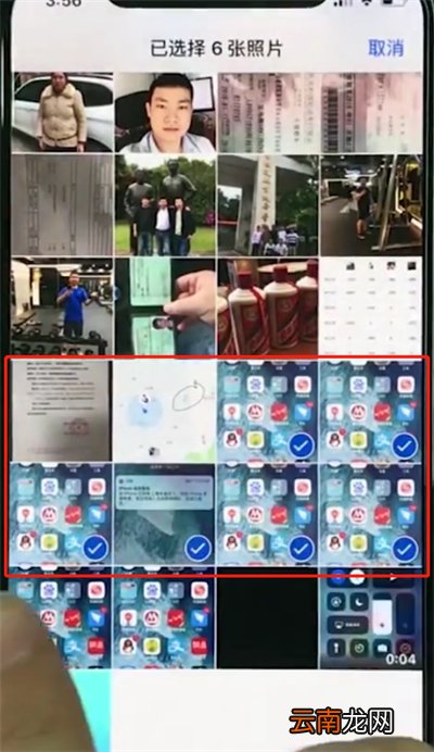 iphonexr批量删除照片的简单步骤