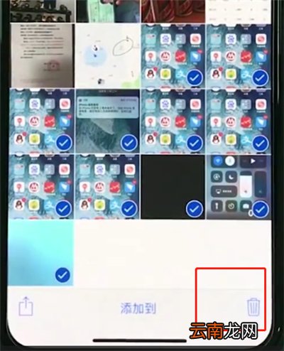 iphonexr批量删除照片的简单步骤