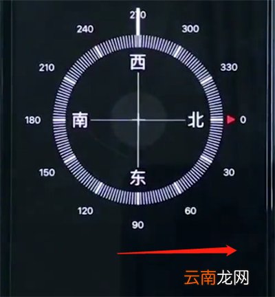 iphonexr中使用水平仪的操作步骤