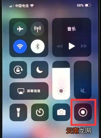 iphonexr中屏幕录制的操作教程