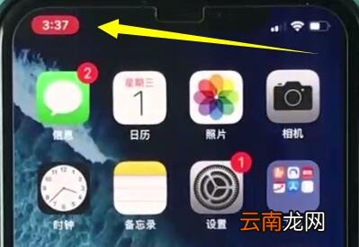 iphonexr中屏幕录制的操作教程