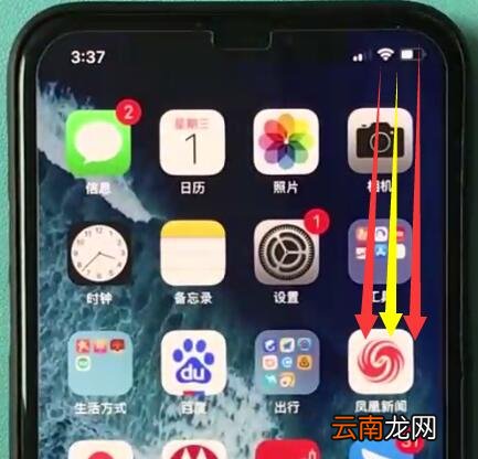 iphonexr中屏幕录制的操作教程