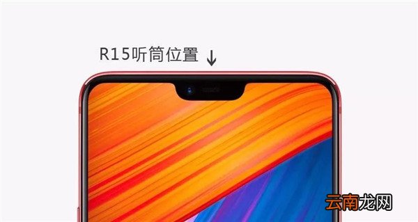 oppo手机出现通话声音小详细解决步骤