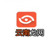 视约APP设置加好友验证的操作过程