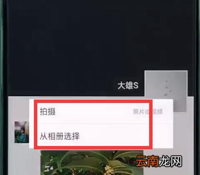 oppor15中发朋友圈的简单步骤