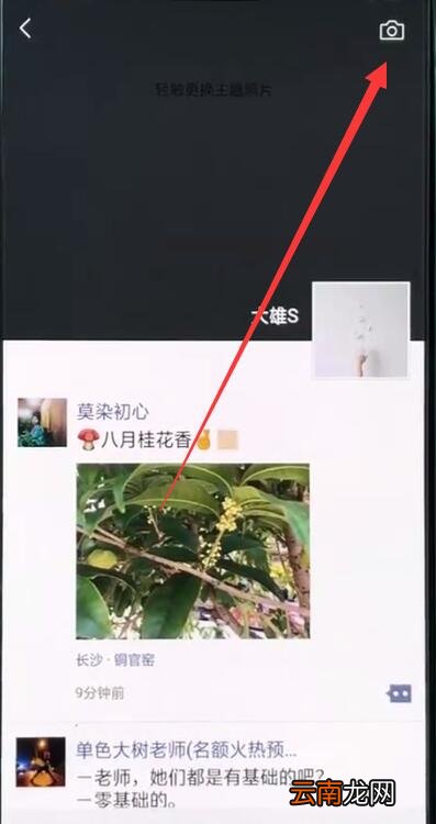 oppor15中发朋友圈的简单步骤