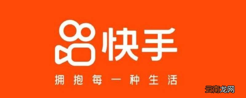 快手可以单独给一个人看吗