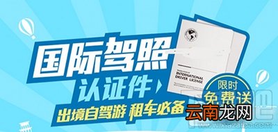 支付宝怎么领取国际驾照认证件?