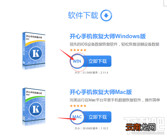 微信备份聊天记录最简单的方法介绍