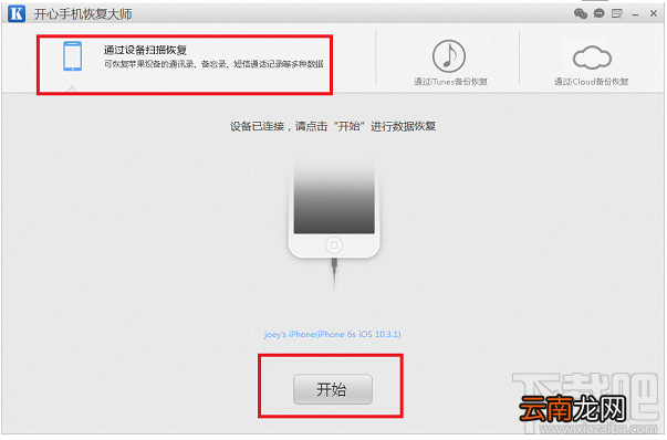 微信备份聊天记录最简单的方法介绍
