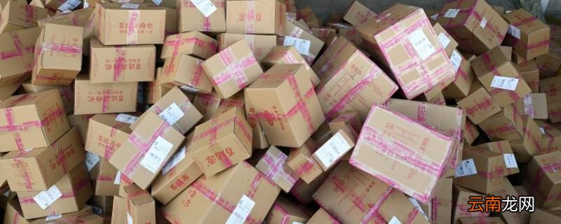 快递更改地址后快递是先到原地址吗
