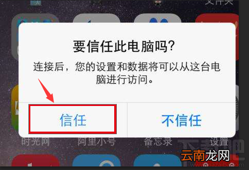 怎么找回苹果手机删除的微信记录?微信聊天记录恢复方法