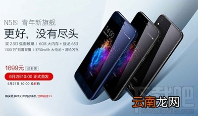 360n5S怎么装卡/插卡？360n5S手机SIM卡装卡教程