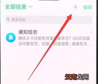 oppor15中发短信的详细步骤
