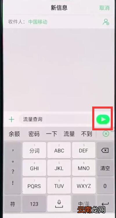 oppor15中发短信的详细步骤