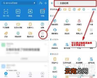 支付宝蚂蚁森林能量值计算方法