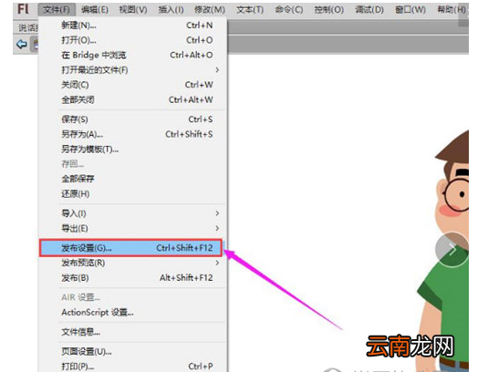 万彩录屏大师中制作角色表情的图文教程