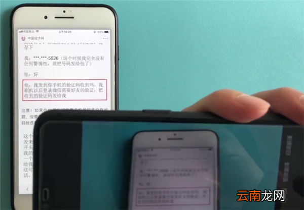 oppo手机扫描文字具体操作步骤