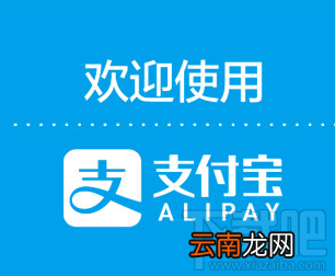 支付宝流量包是什么