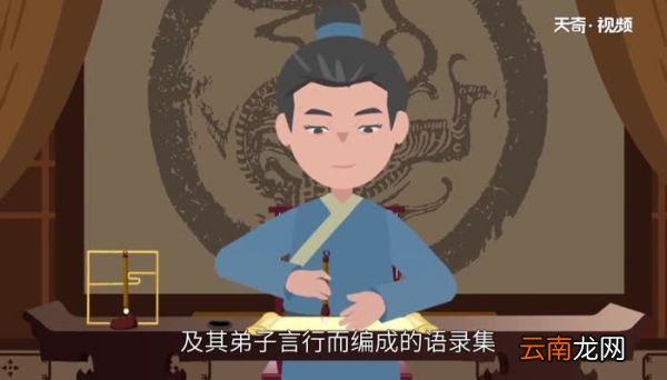 yuē 子曰可以为师矣前一句子曰可以为师矣前面一句