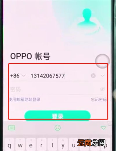 oppoa3中更换主题的操作步骤