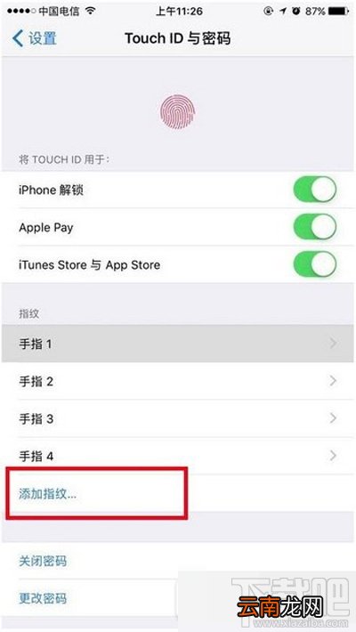 iphone8 plus指纹解锁如何设置？