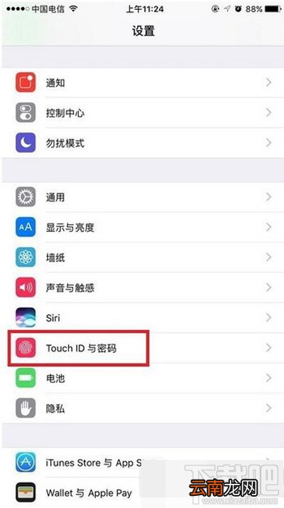 iphone8 plus指纹解锁如何设置？