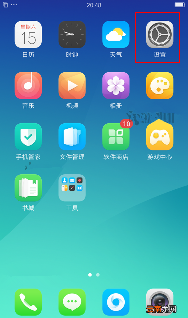 OPPO R11s开启单手模式的图文教程
